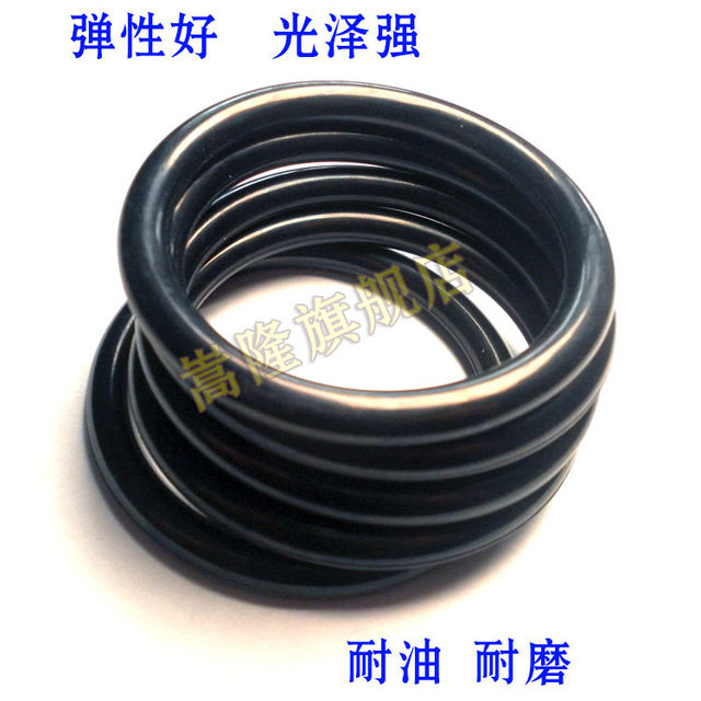 液压NBR丁晴O型圈密封圈胶圈125/126/128/130/131/132/136/140*7