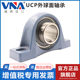 Sweden imported VNA spherical bearing UCP204 205 206 207 208 209 210 211 212