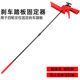 Automobile brake roof lever brake pedal fixing locker four-wheel positioning brake lock foot support auto repair tool