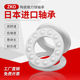 ZKO thrust ball ceramic bearing 51200 51201 51202 51203 51204 51205 51206P4