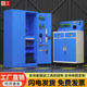 Tangong Heavy Duty Hardware Tool Cabinet Factory Workshop Mobile Tool Cabinet Auto Repair Multifunctional Tool Cabinet with Drawer
