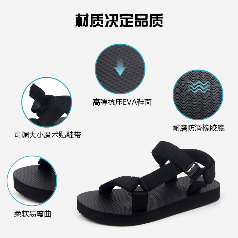 CROSS-BORDER SUMMER FITNESS MOUNTAINEERING HIKING OUTDOOR LIGHT TRENDY BEACH COUPLE SANDALS MENS CASUAL BEACH SHOES