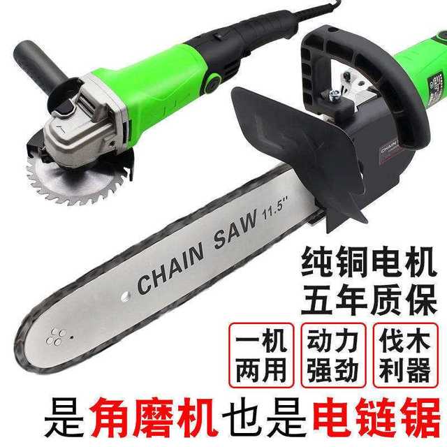 Angle grinder modified saw chain high power multi-function chain saw household logging grinding polishing cutting electric tools
