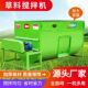 Cattle and sheep forage feed crushing mixer r cattle feed cattle tmr full-diet horizontal farm mixer