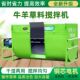Cattle and sheep forage feed crushing mixer r cattle feed cattle tmr full-diet horizontal farm mixer