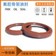 TG4/TC fluorine glue skeleton oil seal lip-shaped rotary seal ring 145*170/175/*12/13/15