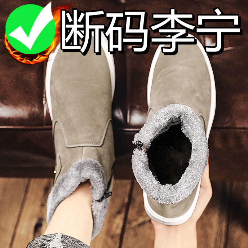 2024 WINTER NEW BLACK SNOW BOOTS MENS FLEECE THICKENED NORTHEAST COTTON SHOES MENS FUR INTEGRATED SLEEVE COTTON BOOTS