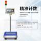 Checking three-color light with alarm electronic scale counting and weighing upper and lower limit warning high-precision alarm table scale