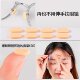 Glasses nose pads super soft sponge nose pad patches to reduce pressure and anti-indentation and anti-slip nose bridge bracket eye accessories