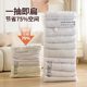 Vacuum compression bag without pumping clothes storage bag thickened clothes quilt quilt luggage special sealed travel bag
