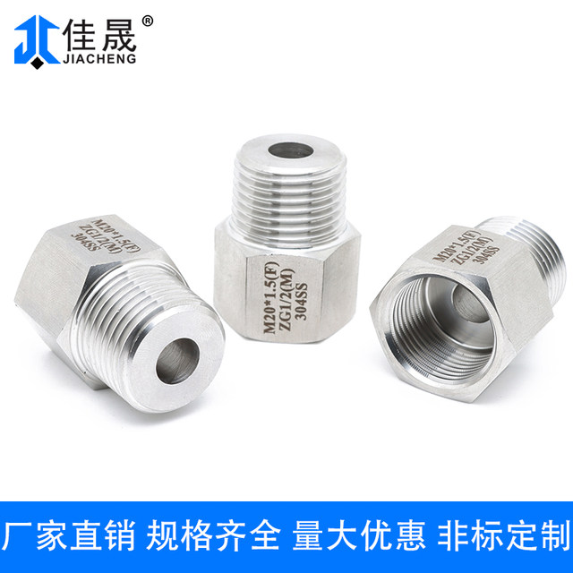 304/316 stainless steel inner and outer wire conversion joint pressure gauge thread high pressure diameter M14M20 to G R NPT
