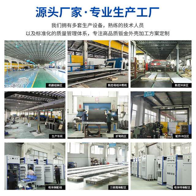 Distribution and closing power cabinet xl-distribution cabinet dynamic 21 pressure lighting room cabinet interior and exterior distribution low-electric box GGD strong electrical opening control