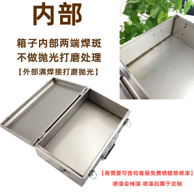 Daxian stainless steel hand tool box thickened 3u04 material 201 small strap parts hardware storage box