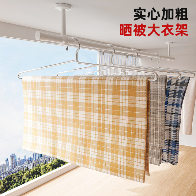 Coat hanger, quilt, bed sheet special clothes hanger artifact stainless steel bold dormitory quilt drying cover large size clothes