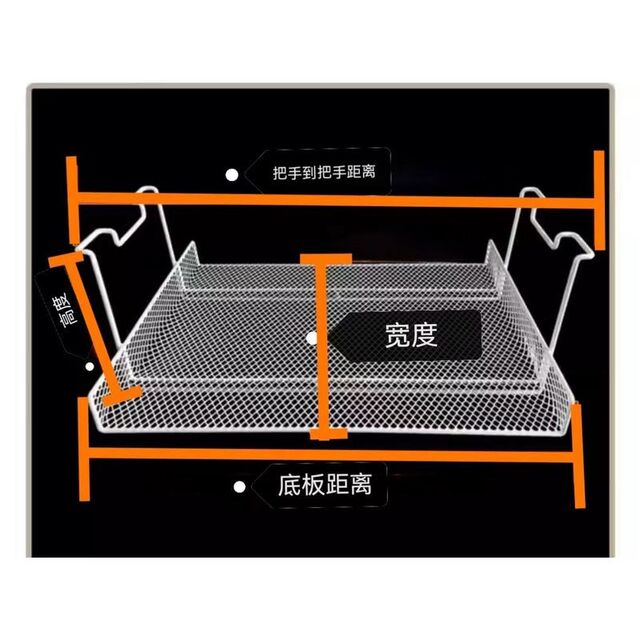 冰柜分层置物架冷柜内置物架层托架隔层板分隔收纳平板.吊篮展示
