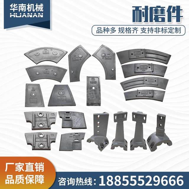 Mixing machine horse mill - 51 Shigao 34 one match Zhonglianke heavy stirring. Lining resistant plate square scraper blade mixing arm