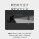 Suitable for Xidesheng Hacker 380 Speed ​​500 Heroes 700 Bicycle Light Night Riding Headlights High Light Tail Light