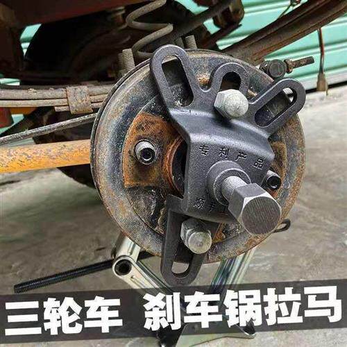 速发新款朵勤电动车维修工具大全电动三轮车机车后轮内轴承煞车