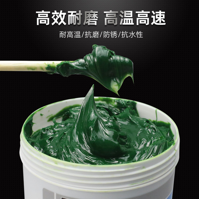 Spot speed water supply rhinestone impact drill butter electric pneumatic tool grease high temperature resistance electric hammer electric pick bearing teeth