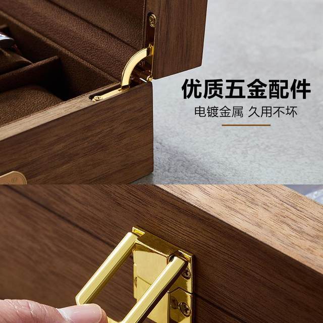 Watch storage box solid wood grain household large capacity high-end exquisite multi-position watch jewelry integrated display box