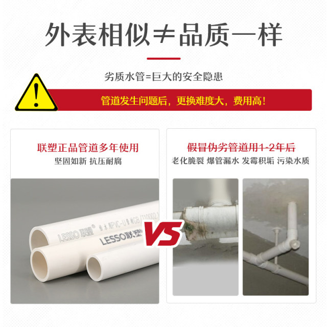 Liansu PPR water pipe accessories hot melt 4 points 20/6 points 25 pipe fittings elbow outer wire inner official ship