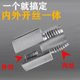 电动款电钻改水管套丝器家用塑料板牙电动套丝机工具ppr自来水管