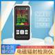 Electromagnetic radiation detector Electric field Magnetic field High frequency radiation detection Cross-border