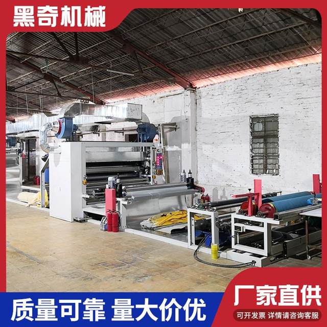 Flame composite machine Automobile interior leather fireproof sponge high foam mesh belt composite machine non-woven composite machine