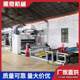 Flame composite machine Automobile interior leather fireproof sponge high foam mesh belt composite machine non-woven composite machine