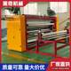 Flame composite machine Automobile interior leather fireproof sponge high foam mesh belt composite machine non-woven composite machine