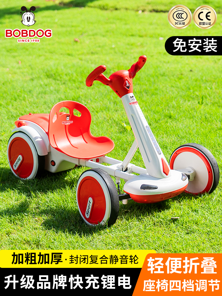 Детский электромобиль Babudou kart - четырехколесная игрушка, которая может устанавливаться на мужчин, женщин и детей, портативная, складная и не требующая установки Изображение 1