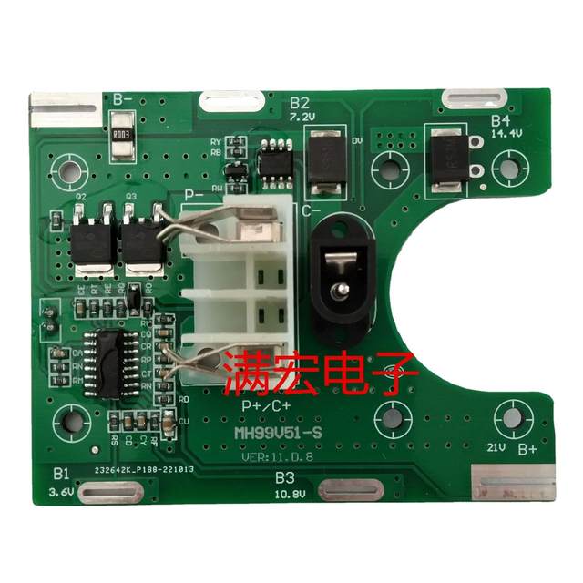 5 string 18/21V lithium battery protection board Lithium battery wrench Power tool 21V lithium battery protection board
