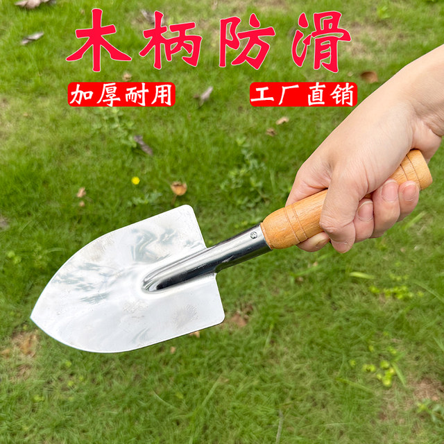Outdoor digging small shovel flower planting tools for small gardening flower shovel small shovel digging wild vegetables small iron shovel
