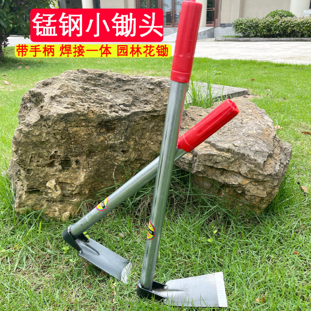 Manganese steel small hoe weeding rake vegetable planting flower weeding artifact digging soil for household agricultural land digging multi-functional tool