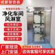 Chengdu air shower room manufacturer single double blow 201 stainless steel air shower room food dust-free workshop air shower door