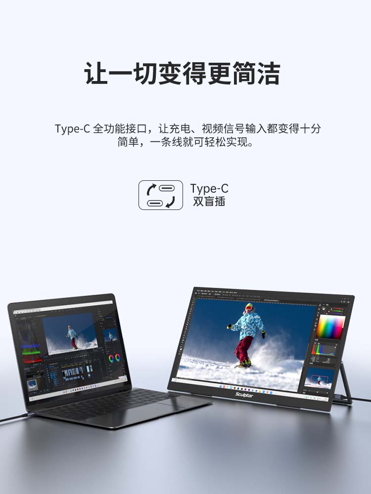 조각가 18.5인치 휴대용 디스플레이 100HZ 노트북 확장 휴대폰 외부 보조 화면 MF185LN