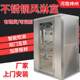 Stainless steel air shower room manufacturer spot smart single double air shower room induction blowing clean room air shower door