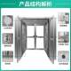 201/304 stainless steel cargo shower room food factory intelligent infrared induction finished product spot double door air shower room