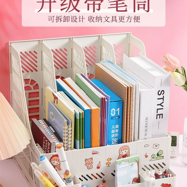 新品书架办公桌收纳架家用书本文件桌面收纳盒文件框办公室置物架