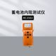 RC3563 handheld lithium lead-acid battery detector high-precision electric vehicle internal resistance tester true four-wire AC