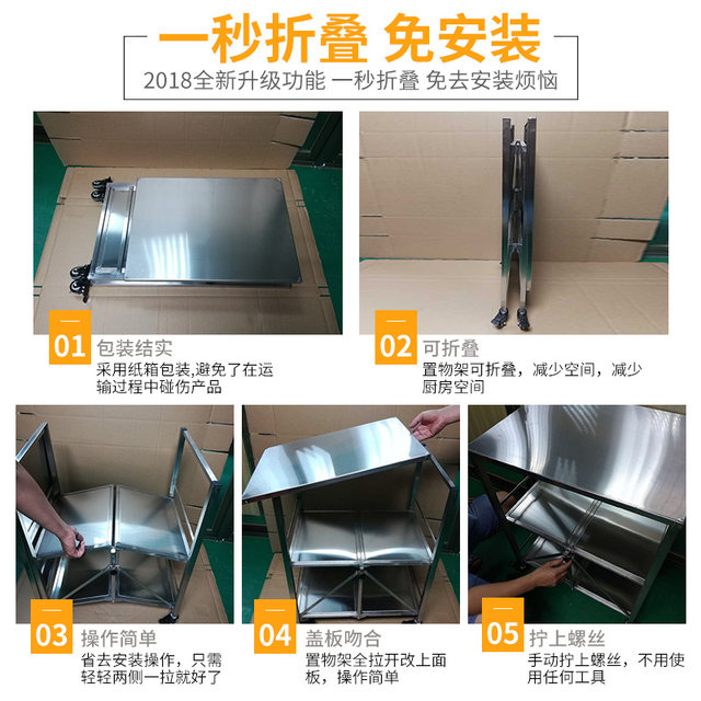 Floor-standing universal wheel microwave oven storage rack 304 stainless steel kitchen pot multi-layer storage rack