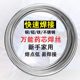 New electric welding wire low temperature universal copper-aluminum flux core welding rod copper-iron stainless steel welding artifact household maintenance liquefaction