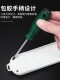 Special screwdriver for special shape bull socket, lift tool, plum blossom, cross triangle, UY type herringbone screwdriver