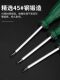 Special screwdriver for special shape bull socket, lift tool, plum blossom, cross triangle, UY type herringbone screwdriver