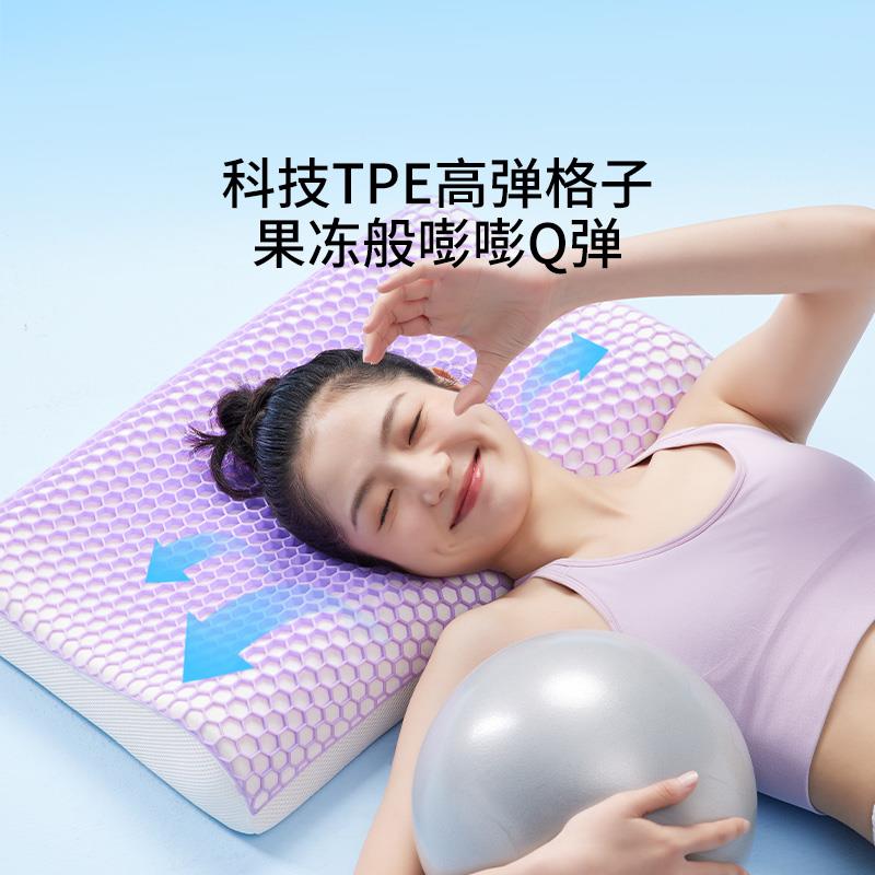 8H3D SPINE PILLOW TPE NON-PRESSURE PILLOW PECTIN PILLOW ASSIST SLEEP PROTECTOR CERVICAL SPINE PILLOW CORE NATURAL LATEX PILLOW FOR MEN AND WOMEN