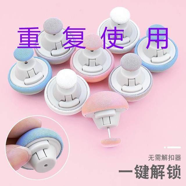 New quilt fixing device for household quilt cover sheets, quilts, no marks, needles, and anti-run quilt cover buckle invisible fixing