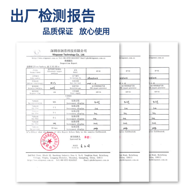 RP-03超声波氧气检测仪医用氧气浓度检测工业制氧机浓度流量压力