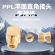 滑块油嘴ppl直角接头铜卡套接头内卡弯头铝管铜管尼龙油管接头