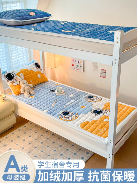 牛奶绒冬天加绒床单单件加厚珊瑚绒床垫褥子学生宿舍床盖防滑床毯