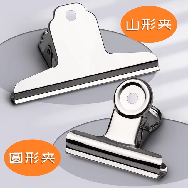 Office stainless steel large size small storage powerful circular clip financial organization collection metal bill clip unit